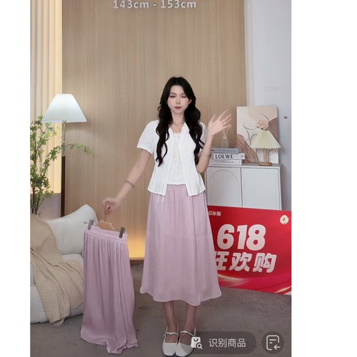 IEF/爱依服【小个子】A字半身裙2026年夏季新款高腰显瘦遮肉通勤