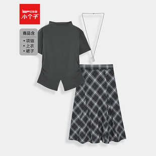 韩版 IEF 2025夏秋新款 小个子 通勤气质设计感上下套裙 爱依服