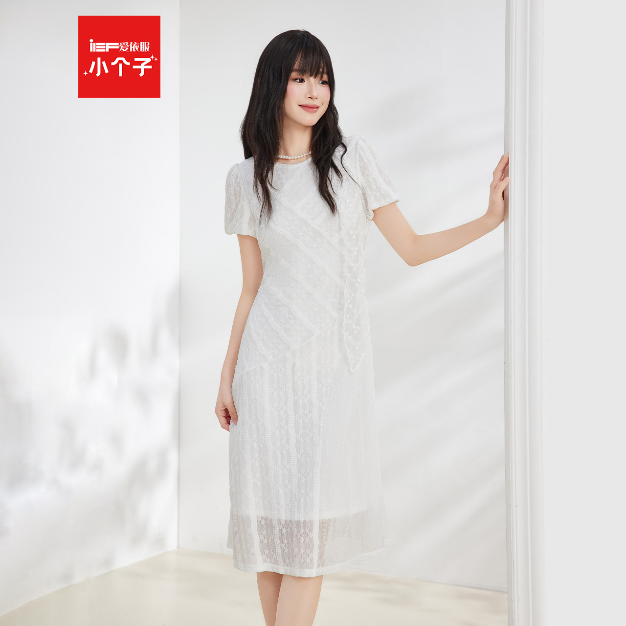 IEF/爱依服【小个子】2025夏季新款法式淑女优雅气质蕾丝连衣中裙