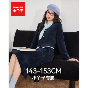 爱依服 时尚 小个子专属 韩版 气质上下套长裙 2025秋冬新款 IEF