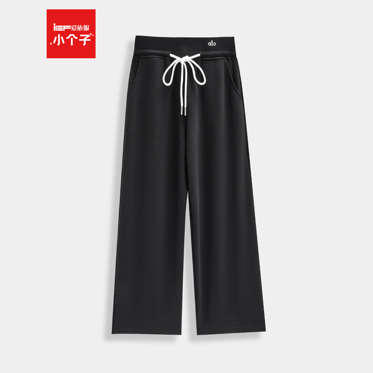 IEF/爱依服【小个子】裤子2025秋季新款韩版休闲通勤百搭阔腿裤