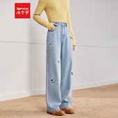 爱依服 韩版 小个子 IEF 2025秋季 新款 设计感通勤百搭牛仔阔腿裤