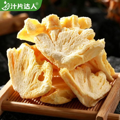 烘干菠萝干凤梨干片波萝果茶泡水咖啡调酒装饰商用果片波罗水果干