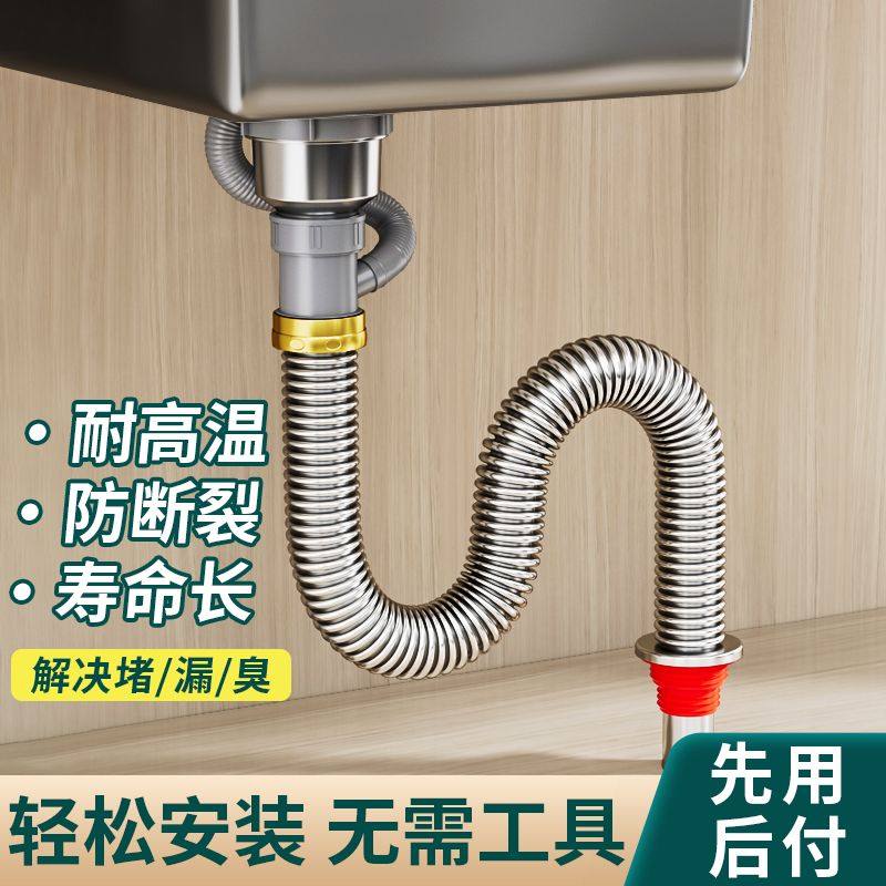 洗菜盆厨房下水管水槽配件不锈钢排水管单槽洗碗池防臭下水管套装,家装主材,水槽下水器,淘宝优惠券,粉丝福利购,淘宝优惠卷