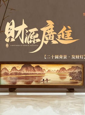 东方木作-20元背景招财拍拍灯小夜灯氛围灯礼品盒装摆件