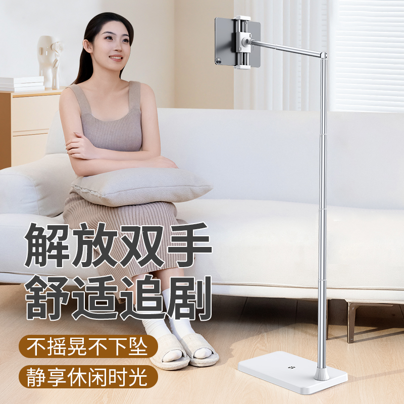 手机支架2025新款直播专用落地俯拍手机架平板多功能直播架ipad