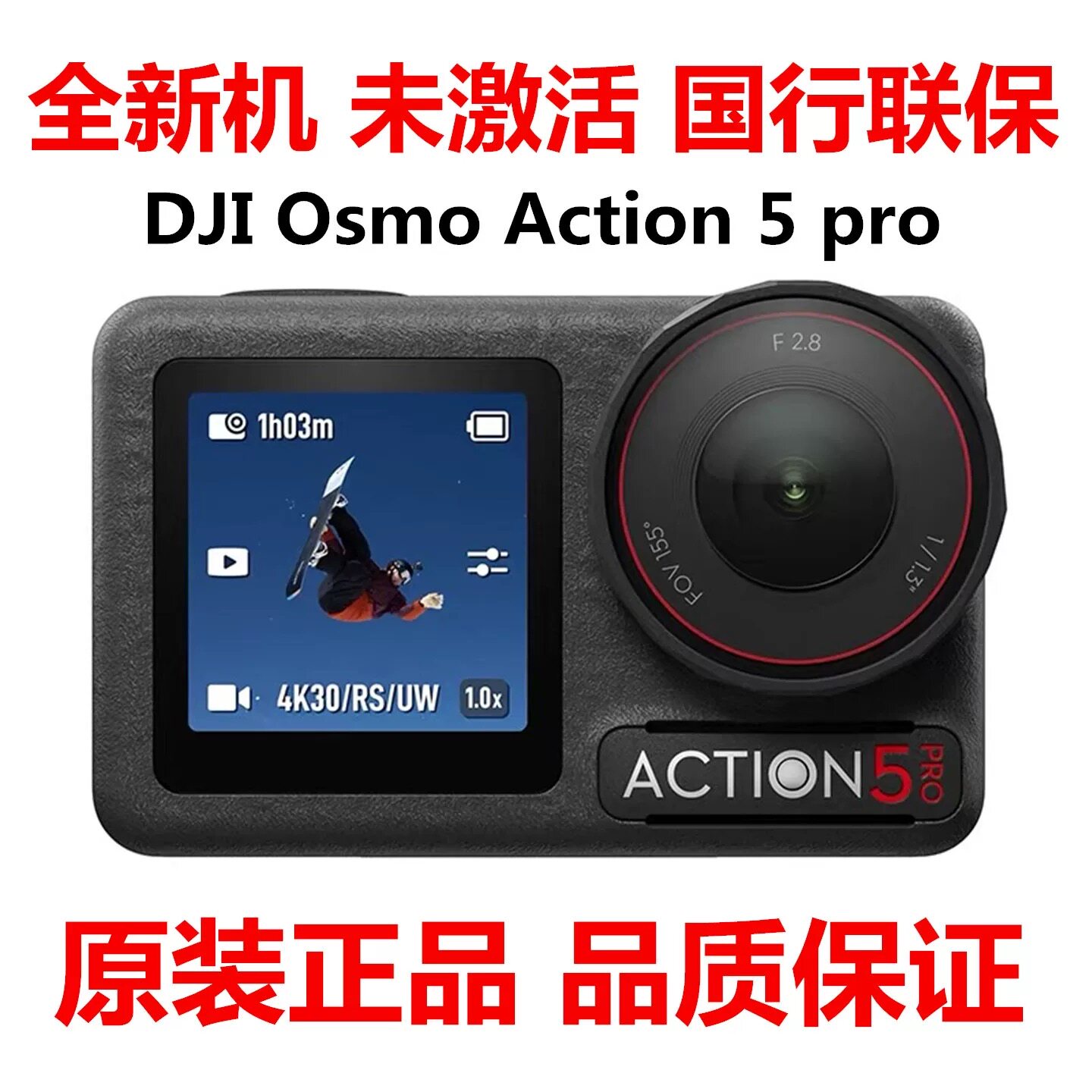 DJI/大疆 OSMO Action运动相机
