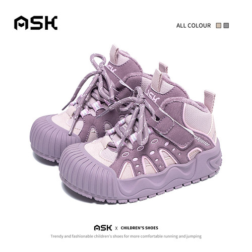 ASK junior童鞋2025冬季新款加绒男童女童中大童软底户外运动鞋
