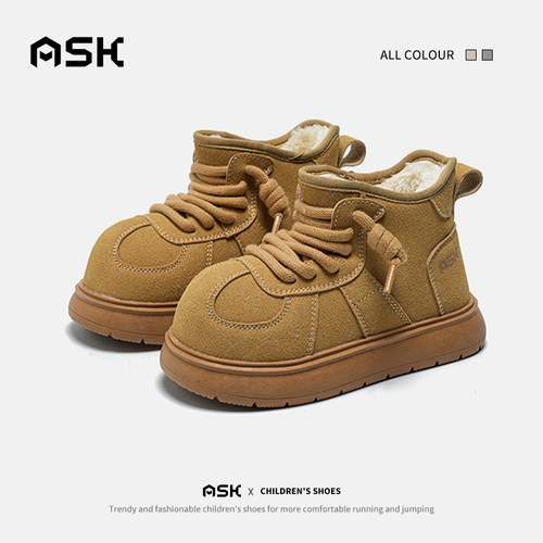 儿童卡皮巴拉加绒北方大棉靴