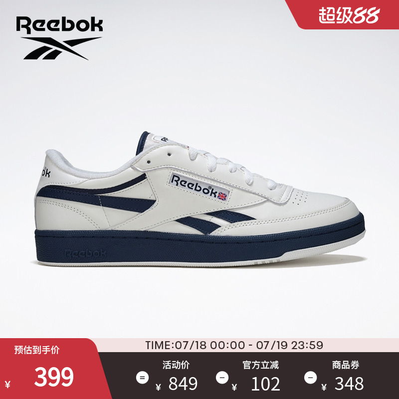 Reebok锐步官方24夏季新款男女情侣CLUB C REVENGE网球风复古板鞋