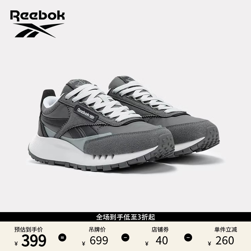 Reebok锐步官方24秋冬款男女CL LEGACY W+经典复古运动鞋休闲鞋