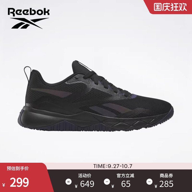 Reebok锐步官方24秋冬新男款NFX TRAINER健身运动透气综合训练鞋