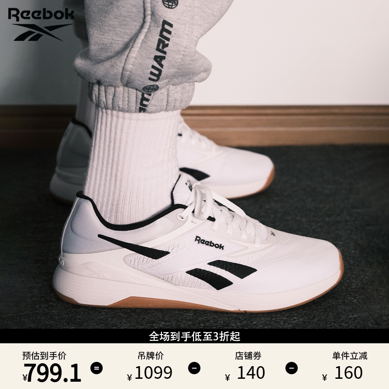 Reebok锐步官方25春季新品男女同款NANO X5室内健身综合训练跑鞋