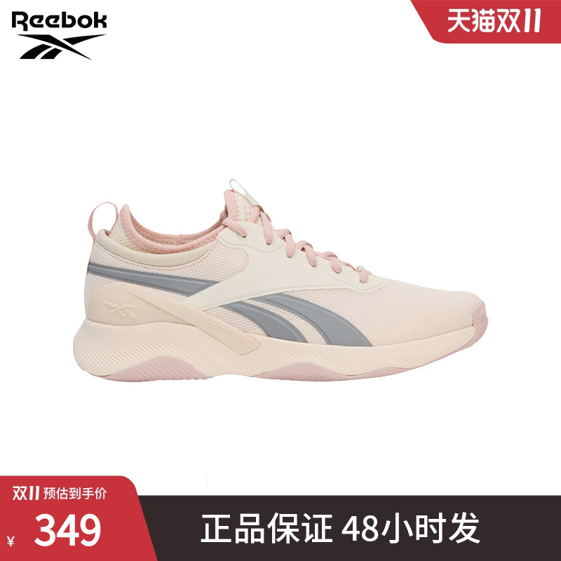 Reebok锐步官方24秋冬新款男女Reebok Hiit TR HLC经典综合训练鞋