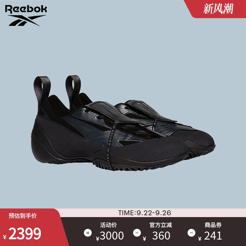 【BOTTER联名】Reebok锐步24秋冬男款Energia Bo Kèts运动休闲鞋