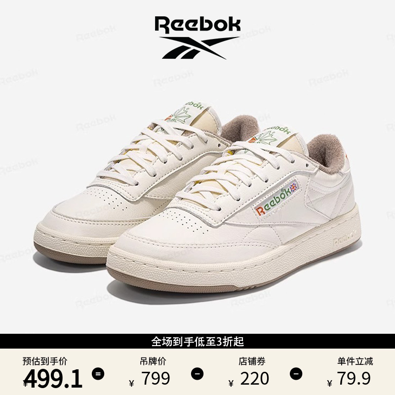 Reebok锐步男女情侣CLUB C VINTAGE经典复古休闲百搭小白鞋板鞋