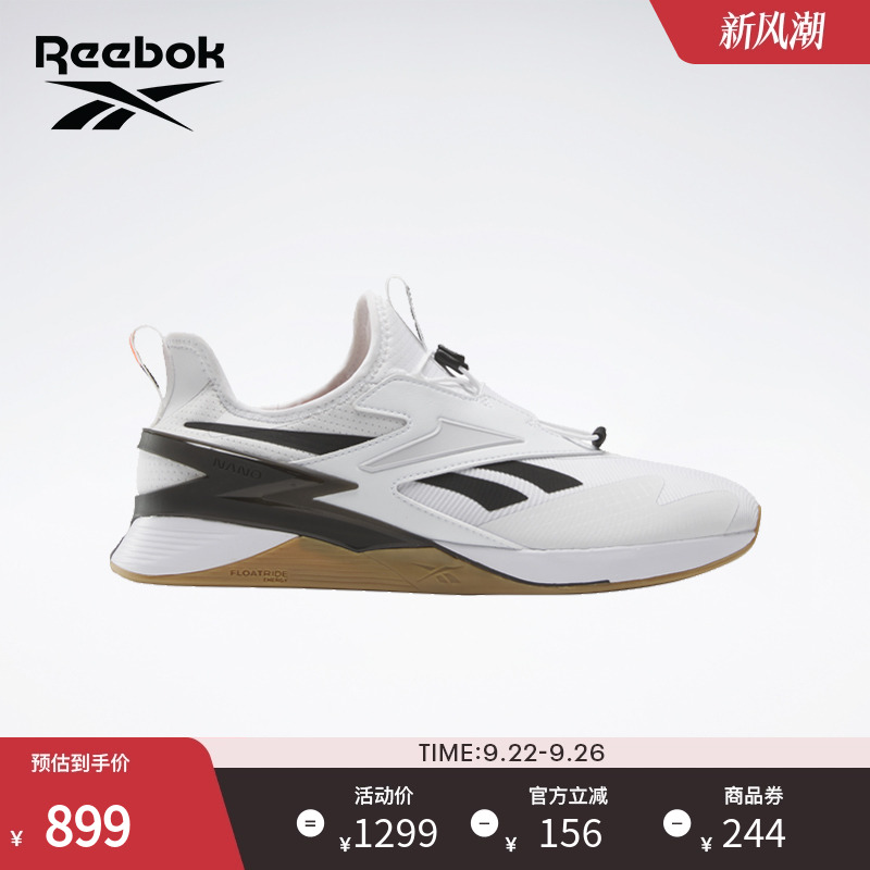 Reebok锐步官方24夏季新款男女鞋NANO X3 FRONING运动综合训练鞋