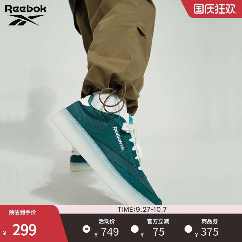 Reebok锐步官方24秋冬新款男女情侣款CLUB C 85运动休闲复古板鞋
