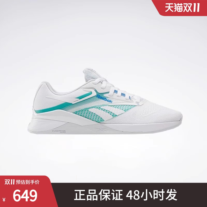 Reebok锐步官方24秋冬新款男女NANO X4百搭舒适运动休闲鞋