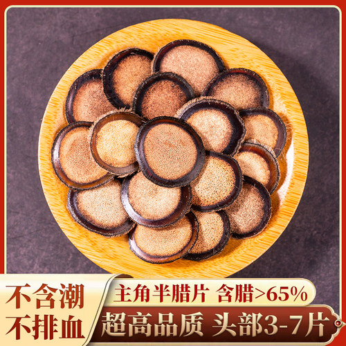 鹿茸片半蜡片泡酒煲汤