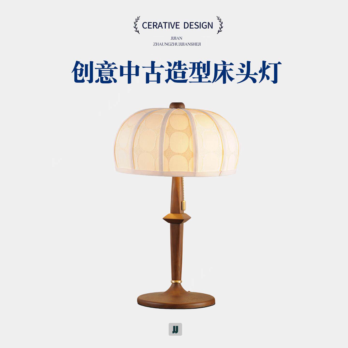 新中式复古实木台灯卧室床头装饰氛围灯创意花瓣灯罩摆件灯小夜灯
