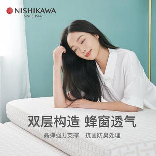 西川AFIT整压聚氨酯高弹海绵可折叠体压分散加厚家用软床垫宿舍