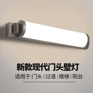 门前灯入户大门门头门口进门阳台进户门壁灯露台过道温室照明