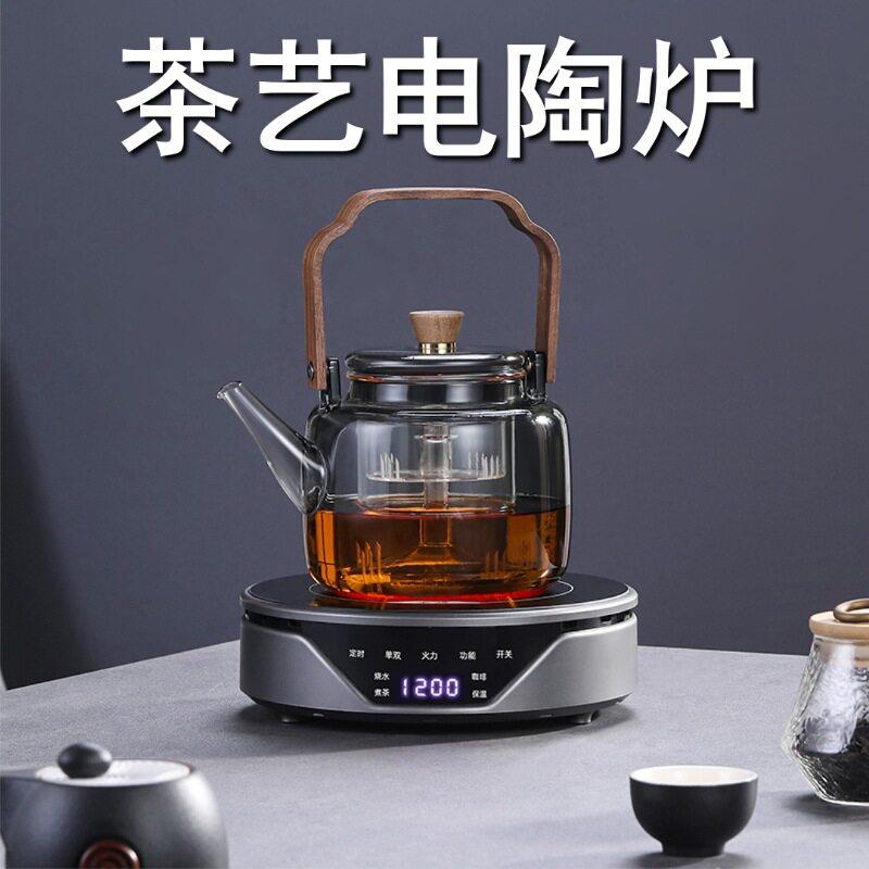 110V养生壶家用多功能办公室小型煮茶壶全自动烧水壶煮茶器煮茶壶