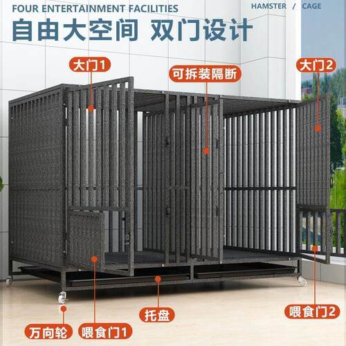 狗笼子中大型犬特大号全方管带隔断子母笼加粗加固家用双门带厕所