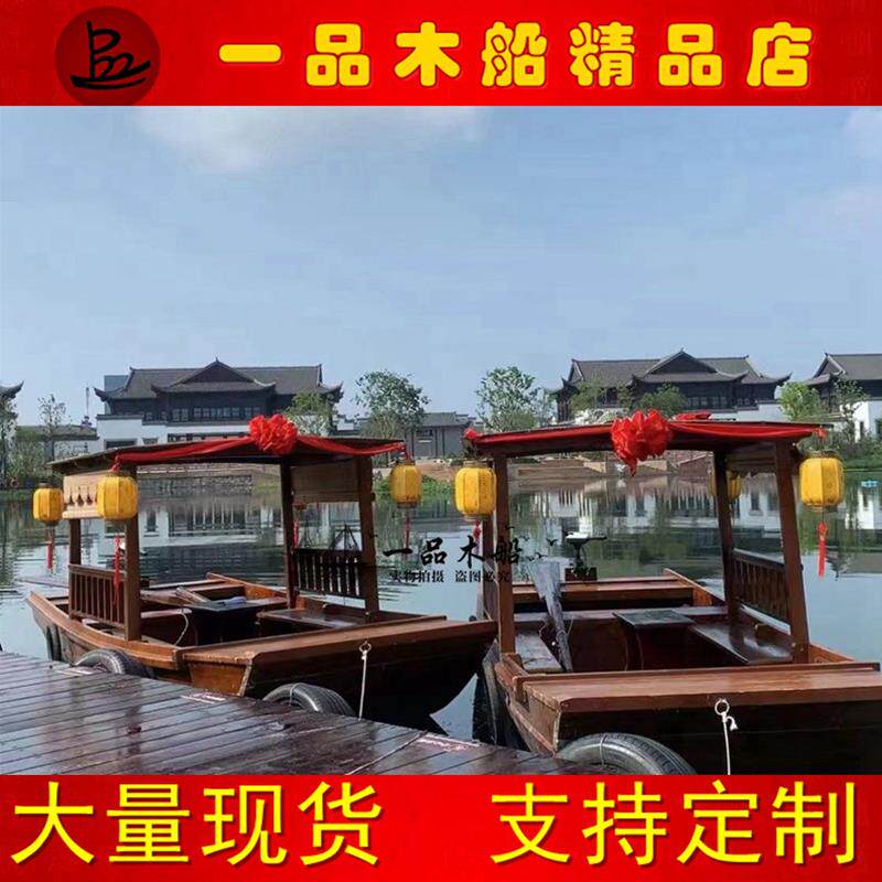 仿古单篷船观光旅游船中式木船乌篷船摇橹船玻璃钢电动船装饰定制