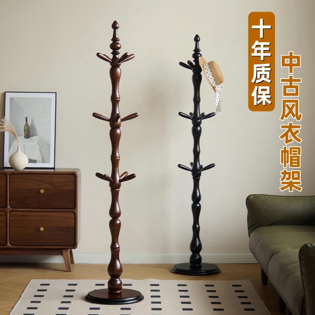 法式中古风实木挂衣架落地卧室家用客厅立杆式衣帽架简易挂衣服架