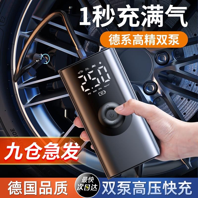 车载无线充气泵汽车用便携式打气泵电动轿车轮胎高压打气筒充气宝