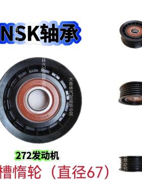 适用宾士M272 276 E300 S350 GLK ML GL皮带涨紧轮过渡轮惰轮R350