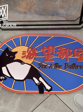 12xx欲望都市矽藻泥地垫化妆室浴室吸水防滑垫厕所吸水凉垫浴室地
