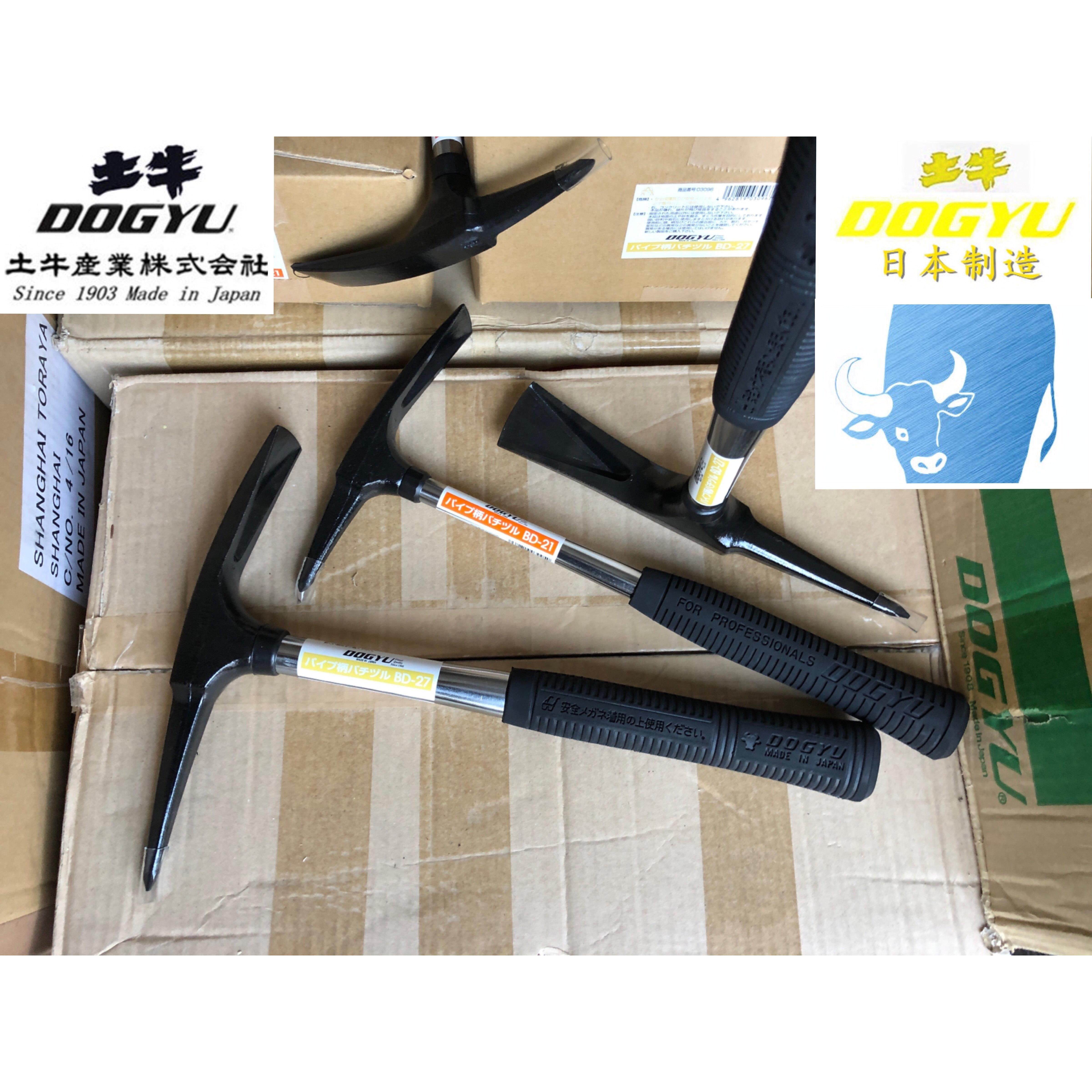 日本进口土牛锤子镐DOGYU地质锤多用途户外挖掘便携单手小镐头EDC,农机/农具/农膜,镐,淘宝优惠券,粉丝福利购,淘宝优惠卷