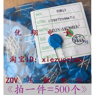 561 621 14D681 ZOV压敏电阻14D471 14D821 511 751 14D102 431