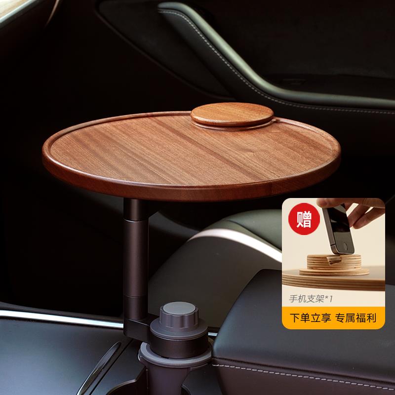 三思工房中控托 托盘副驾驶小桌板早餐桌车载后排扶手悬浮桌手机