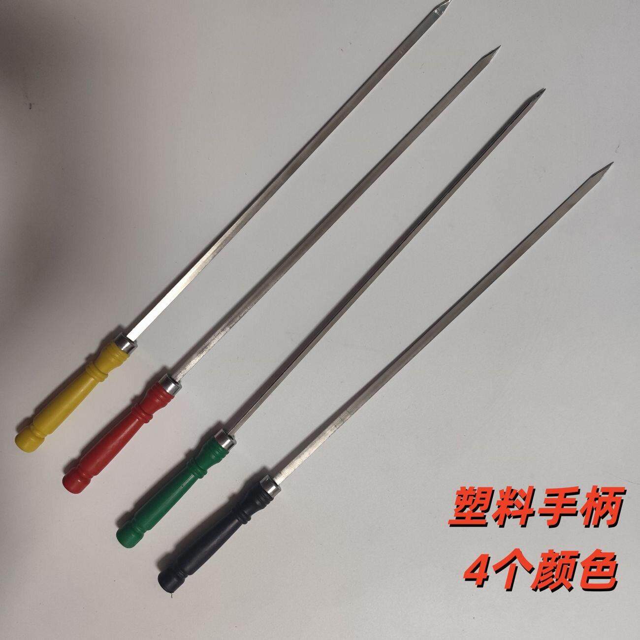 加厚不锈钢烧烤签子羊肉串35加长加宽塑料手柄铁扁签子40烧烤工具