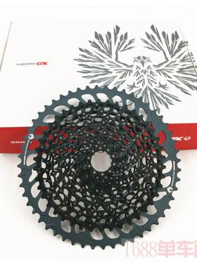 SRAM速联XG1275 52T 12速登山车XD塔基飞轮卡飞SX NX1230 50T