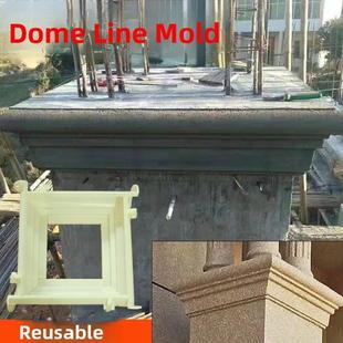 罗马柱墩子柱帽线条模具别墅装饰中式腰线方柱屋檐线水泥建筑模板