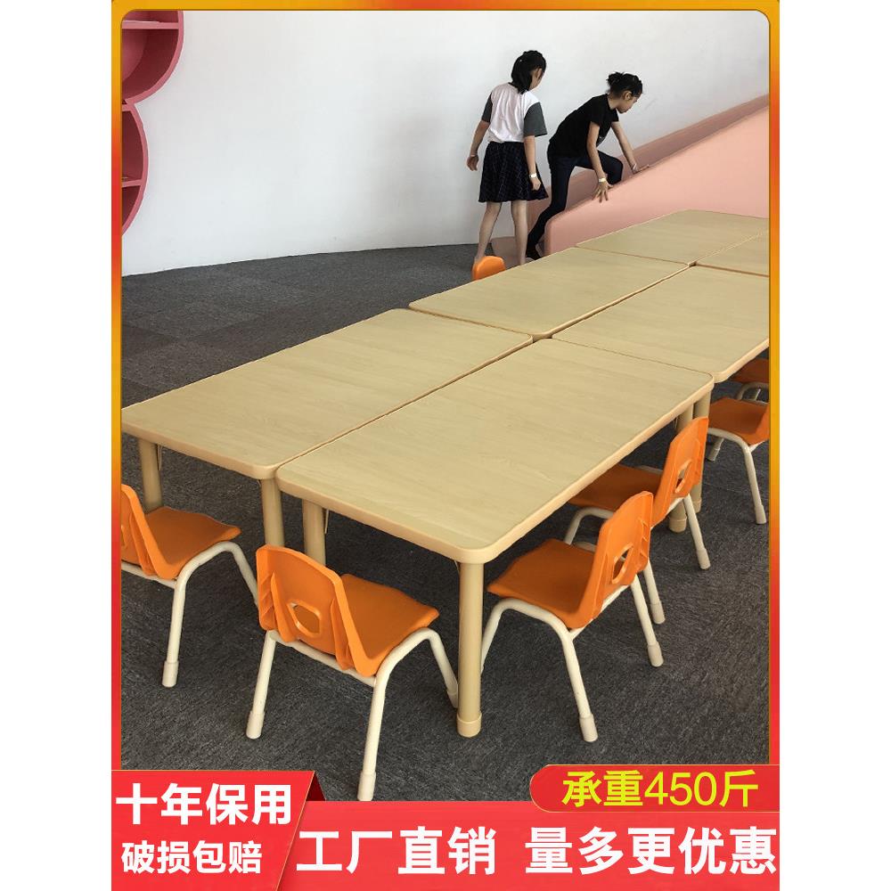 采购产品幼儿园桌椅,儿童专用桌,婴儿学习写字台,手绘可调矩形