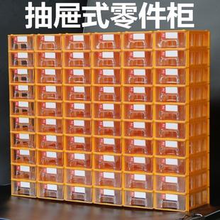 抽屉式收纳盒分类盒钉子工具电阻螺丝小零件电子元器件样品塑料盒
