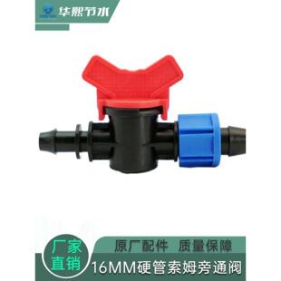 16mm滴灌带接头直接螺母厂家直销农用节水浇灌配件新款不漏水耐用
