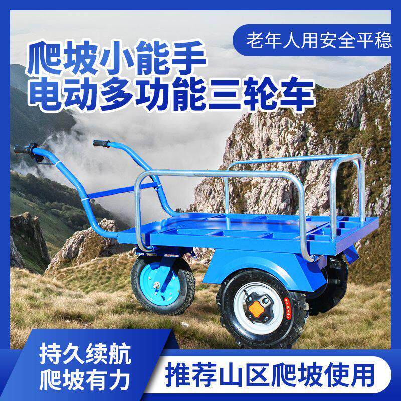 电动鸡公车农用三轮手推车家用双轮搬运车新款果园爬坡运输小推车