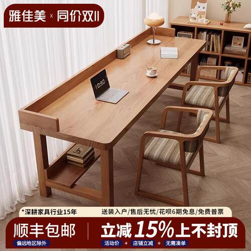 实木长条客厅书桌餐书桌一体原木风简约学习办公桌一桌多用电脑桌