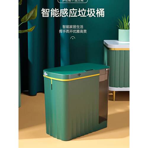 智能传感器自动催水垃圾桶茶桶茶渣桶茶桌茶干湿分离垃圾桶