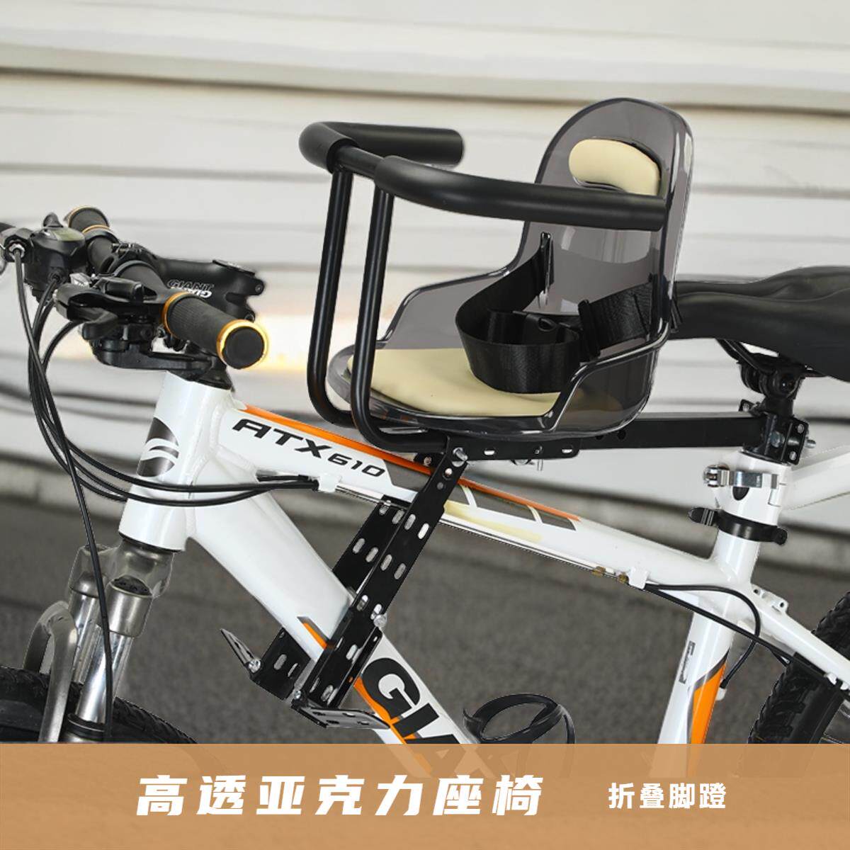 自行车前置儿童咱全座椅代驾电动车宝宝座椅共享单车儿童安全座椅