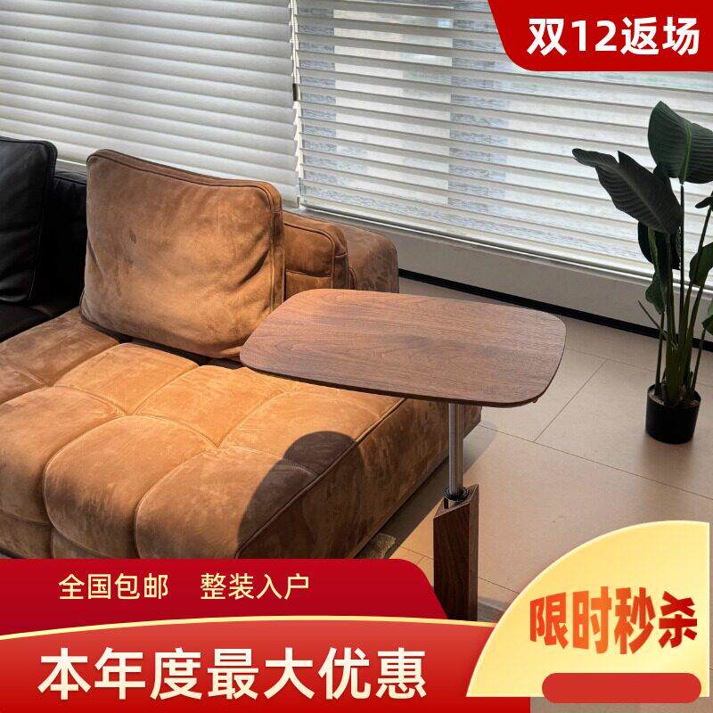北美黑胡桃木色可升降移动沙发边几可旋转小茶几多功能可移动角几