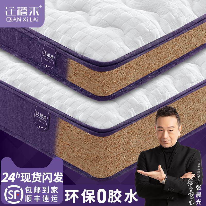 天然黄麻椰棕床垫硬棕垫全棕榈加硬家用儿童床垫子护腰护脊椎定制