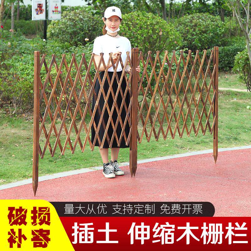 花园围栏栅栏户外庭院插地防腐木爬藤围墙护栏菜园伸缩篱笆装饰FA